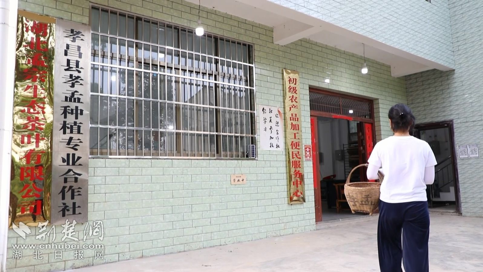 周巷青茶眾創(chuàng)專(zhuān)題（無(wú)字幕）.mp4_20220412_110630.386.jpg.jpg