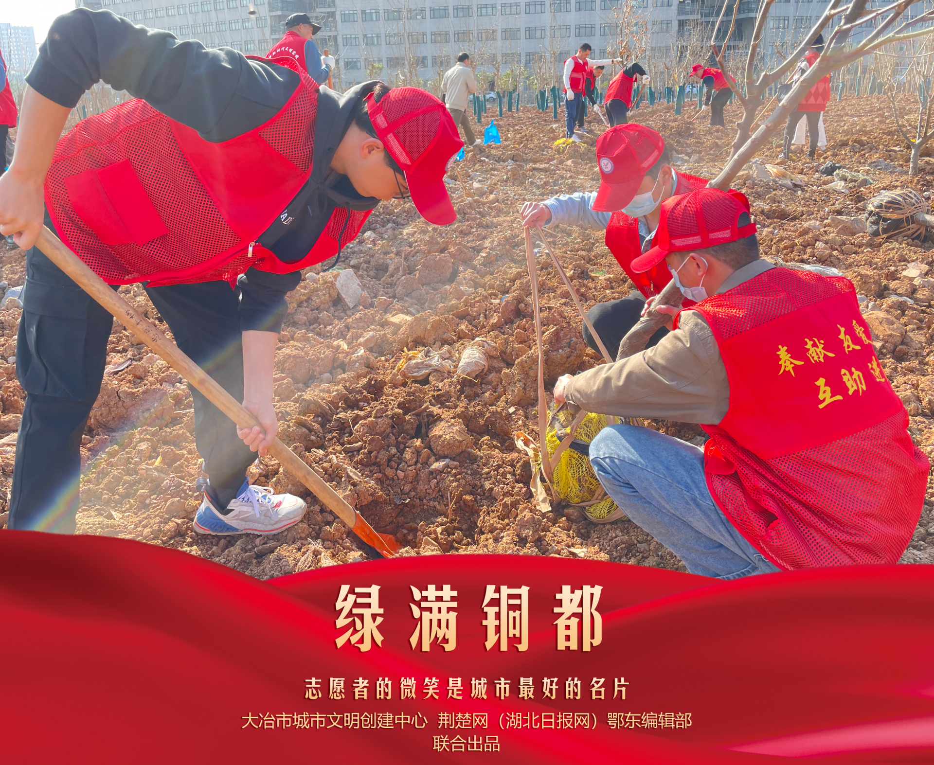 8綠滿(mǎn)銅都.png.png