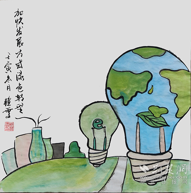 2發(fā)展綠色化、低碳化是實(shí)現(xiàn)高質(zhì)量發(fā)展的關(guān)鍵環(huán)節(jié)?！都涌彀l(fā)展方式綠色轉(zhuǎn)型》齊鏡雯.jpg