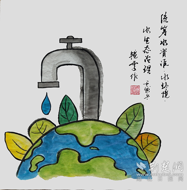 4統(tǒng)籌水資源、水環(huán)境、水生態(tài)治理，推動(dòng)重要江河湖庫生態(tài)保護(hù)治理，基本消除城市黑臭水體?！督y(tǒng)籌水資源、水環(huán)境、水生態(tài)治理》齊靜雯.