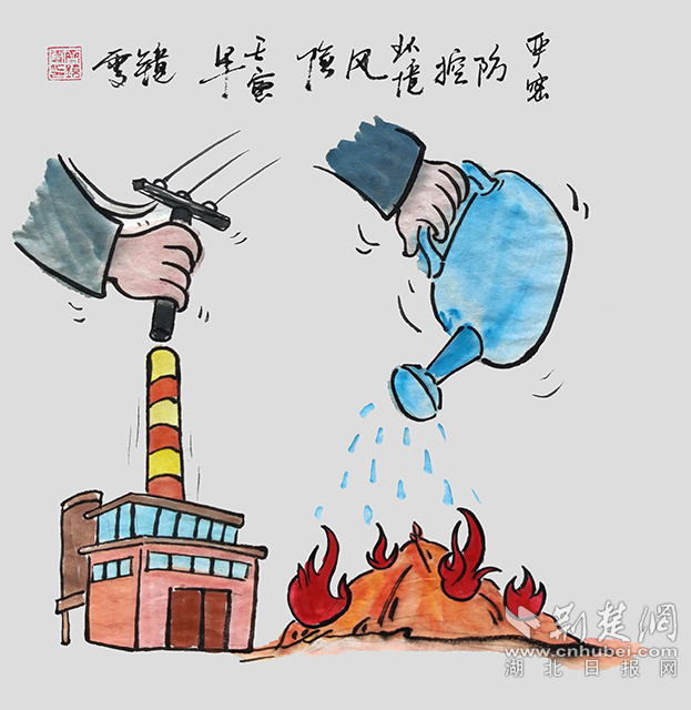 5嚴(yán)密防控環(huán)境風(fēng)險(xiǎn)?！秶?yán)密防控環(huán)境風(fēng)險(xiǎn)》齊靜雯.jpg