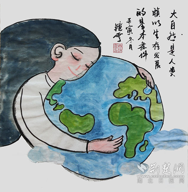1大自然是人類賴以生存發(fā)展的基本條件?！洞笞匀皇侨祟愘囈陨姘l(fā)展的基本條件》齊鏡雯.jpg