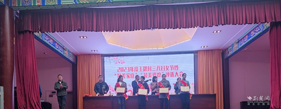 最美兒媳、最美婆婆、最美家庭評選大會 (2).jpg