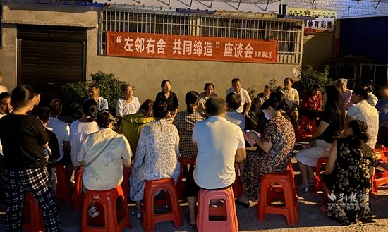 轄區(qū)居民積極參與小區(qū)“共同締造”座談會，為小區(qū)建設(shè)建言獻(xiàn)策 (2).jpg.jpg