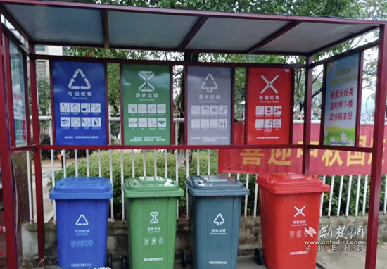 4、建立垃圾分類亭.png.png