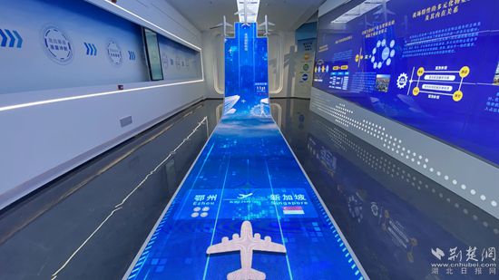 鄂州市臨空經(jīng)濟區(qū)招商展示中心展廳。記者 胡小軍 攝.jpeg
