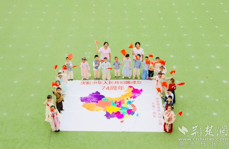 直機關(guān)幼兒園七里一園區(qū)開展國慶節(jié)慶?；顒?jpg.jpg