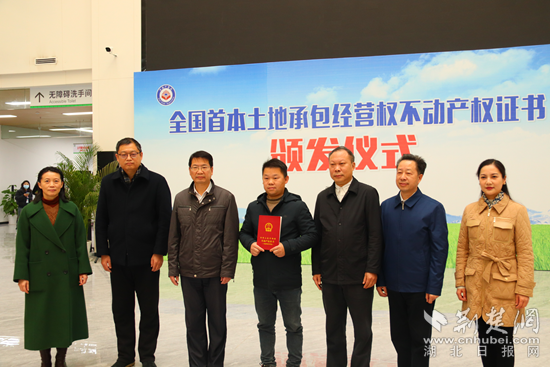 全國首證，咸安頒發(fā).png.png