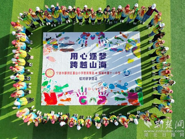 鄞州學(xué)子與麻城少年共繪一幅畫(huà)。.jpg.jpg