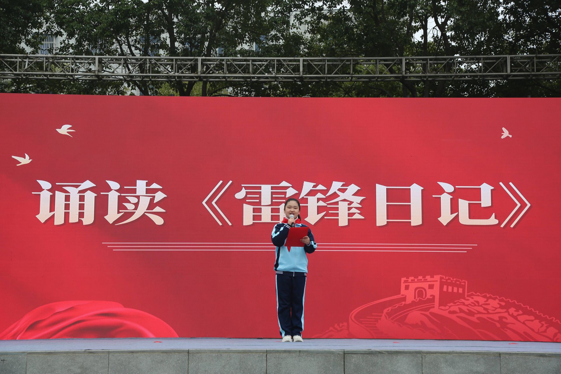 重溫雷鋒精神，少先隊員代表誦讀《雷鋒日記》  李夢婷攝.jpg.jpg