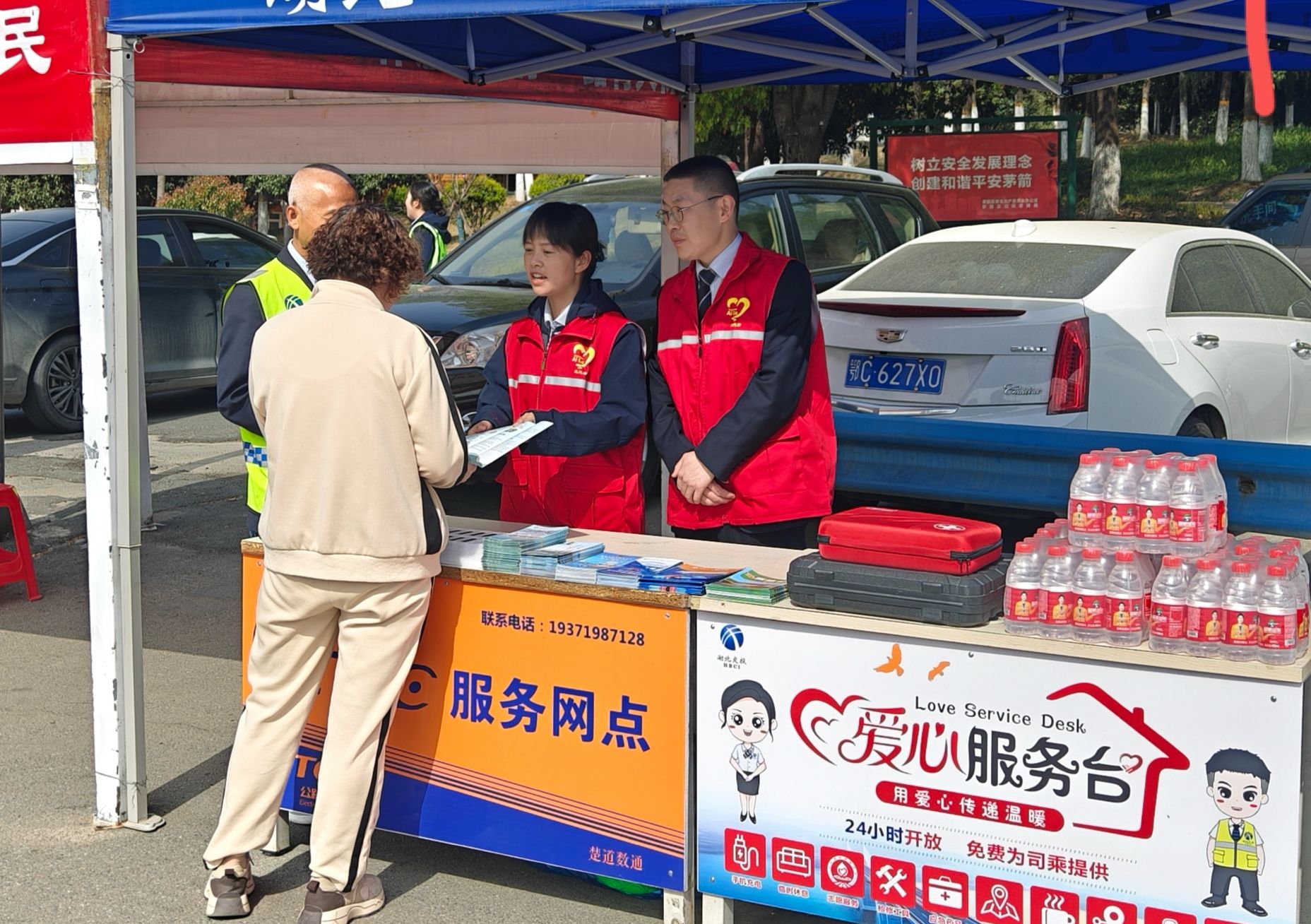 AiLu志愿者在收費(fèi)廣場向過往司乘宣傳國家安全教育日手冊(cè).png.png