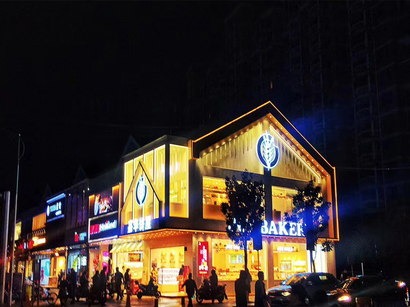 開烘焙店，如何有效的促進品牌戰(zhàn)略落實？