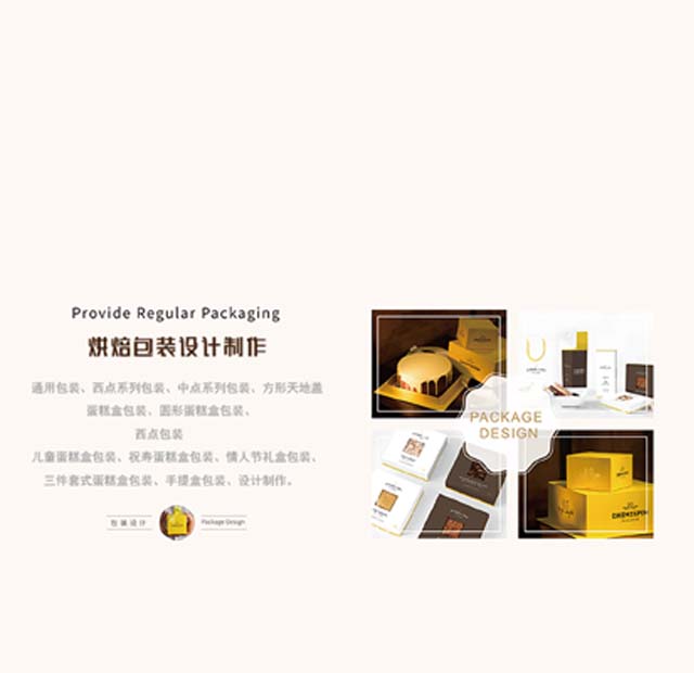 透明蛋糕盒帶來(lái)第一眼美感--初見(jiàn)即驚艷！